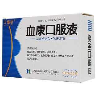 血康口服液(天施康)