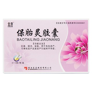 保胎灵胶囊价格