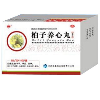 柏子养心丸(本真)