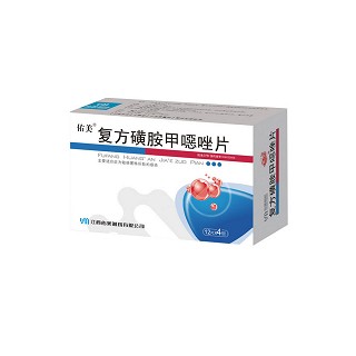 复方磺胺甲噁唑片(佑美)