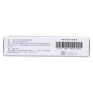 吗替麦考酚酯分散片(0.25g*40片/盒)
