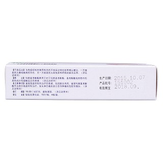 吗替麦考酚酯分散片功效作用厂家