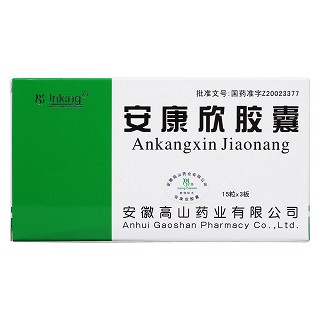 安康欣胶囊价格