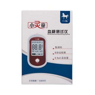 一马小灵童血糖测试仪(国展电子)