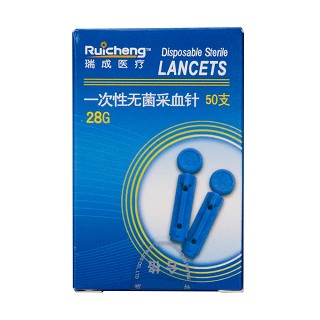 一次性使用无菌采血针(i型)