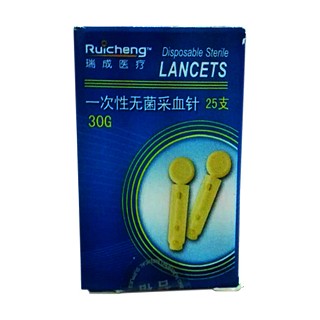 一次性使用无菌采血针(i型)
