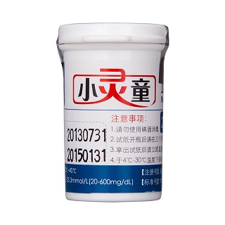 一马小灵童血糖试纸(小灵保)