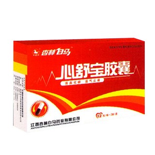 心舒宝胶囊(杏林白马)
