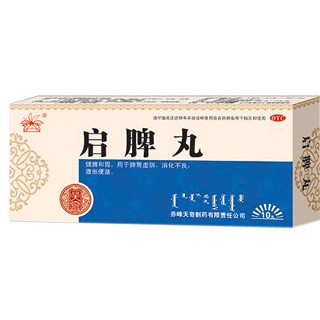 启脾丸(天奇中蒙)