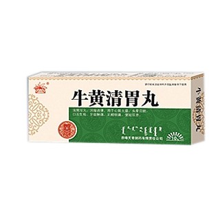 牛黄清胃丸(天奇中蒙)