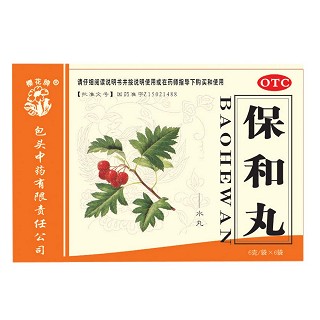 保和丸(包头中药)