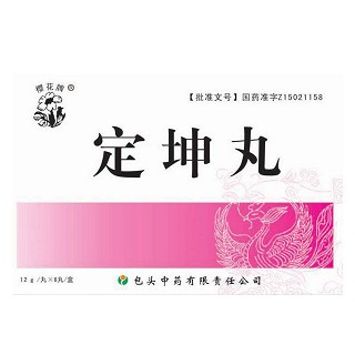 定坤丸(包头中药)