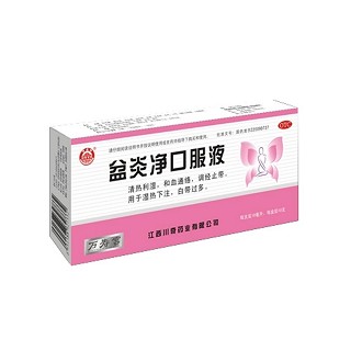 盆炎净口服液(万寿宫)