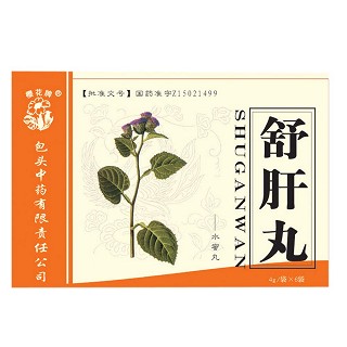 舒肝丸(包头中药)