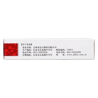 血滞通胶囊(0.45g*30s)