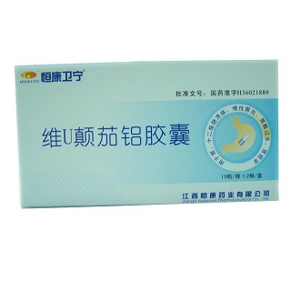 维u颠茄铝胶囊(恒康卫宁)