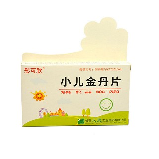小儿金丹片(彤可欣)