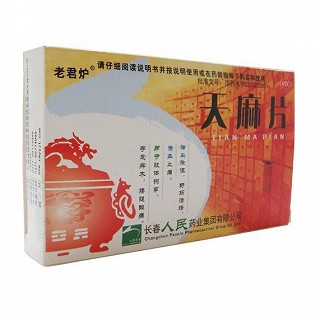 天麻片(18s*2板)
