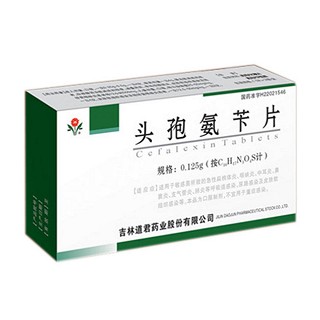 头孢氨苄片(道君)
