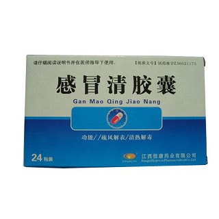 感冒清胶囊(恒康)