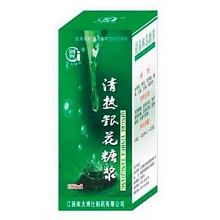 清热银花糖浆