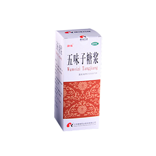 五味子糖浆(康缘)