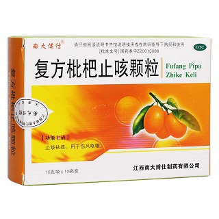 复方枇杷止咳颗粒(和明)
