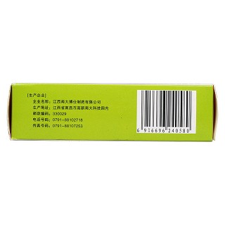 复方枇杷止咳颗粒(10g*10袋)