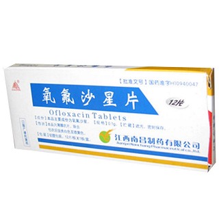 氧氟沙星片(南昌)