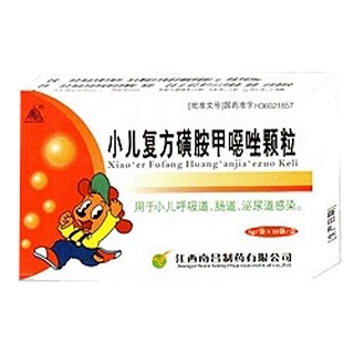 小儿复方磺胺甲噁唑颗粒(南昌)