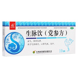 生脉饮（党参方）(党参方)