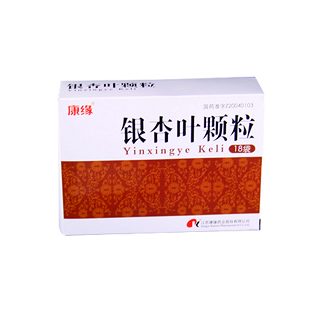 银杏叶颗粒(康缘)