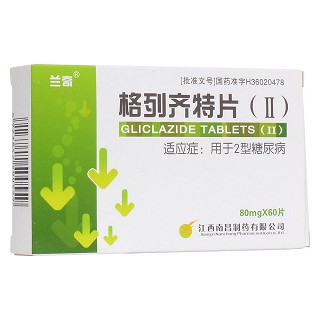 格列齐特片(Ⅱ)(南昌)