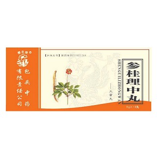 参桂理中丸(包头中药)