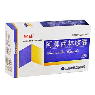 阿莫西林胶囊(显锋)