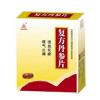 复方丹参片(南昌)