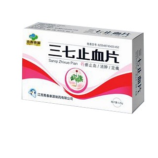三七止血片(青春康源)