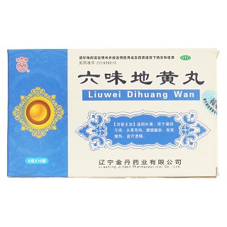 六味地黄丸价格
