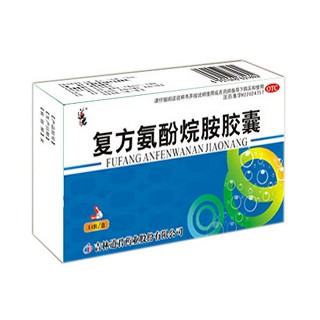 复方氨酚烷胺胶囊(道君)