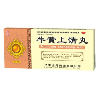 牛黄上清丸(金丹)