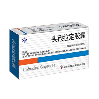 头孢拉定胶囊(道君)