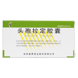 头孢拉定胶囊价格