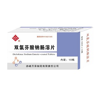 双氯芬酸钠肠溶片(万泽)
