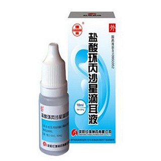 盐酸环丙沙星滴耳液(红旗)