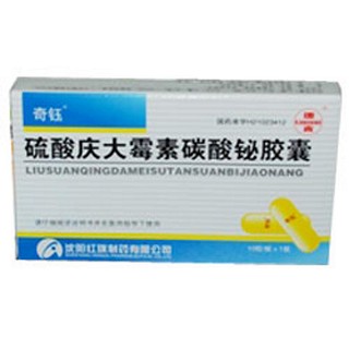 硫酸庆大霉素碳酸铋胶囊(奇钰)