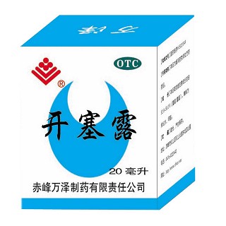 开塞露(万泽)