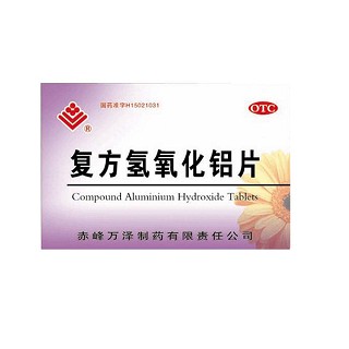 复方氢氧化铝片(万泽)