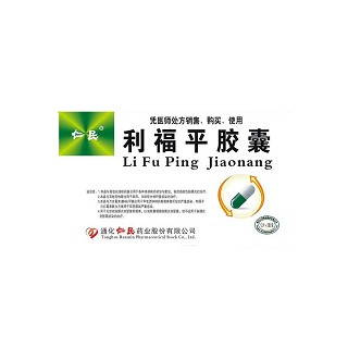 利福平胶囊(仁民)