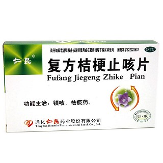 复方桔梗止咳片(仁民)
