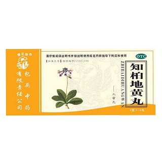 知柏地黄丸(包头中药)